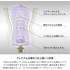 Kép 3/3 - PREMIUM TENGA ORIGINAL VACUUM CUP GENTLE